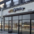 군산순대국밥 | 군산 내흥동 국밥맛집 신의주찹쌀순대 순대국,뼈다귀탕 포장 후기