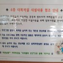 금호1가동주민센터 이미지