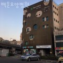 백운요양병원 이미지