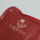 맛쭈서해쭈꾸미 이미지