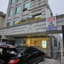 슈퍼키친서래