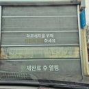 세차의고수 첨단점 | 광주 첨단 노터치 자동세차 "세차의 고수" 첨단점 다녀왔어요