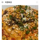 공차 숭례문점 이미지