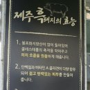 까망돼지 （주안점） 이미지