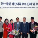 전국클린