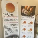 월영교달빵