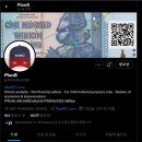 플랜비(PLAN B) 이미지