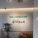 한국특허연금컨설팅 | 퇴사 후 받아본 재무컨설팅 후기, 월급관리부터 자산관리까지