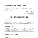 마산합포우체국 이미지