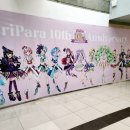 부산지방법원 정문 좌측 횡단보도 | 건대 브이스퀘어 프리파라 10주년 기념 팝업스토어&amp; 콜라보카페 방문 후기