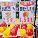 더드림마트 이미지