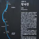 구리둘레길(4코스) 이미지