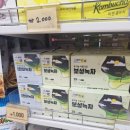 다이소 광주첨단2지구점 이미지