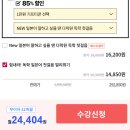 초급일본어배우기 | 새해 첫 목표 : 일본어 공부하기! (다락원 일본어 밀착동행 더블팩!)