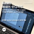 인디자인스튜디오 이미지