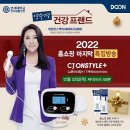 다온홈쇼핑 이미지