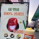 이천농장 이미지