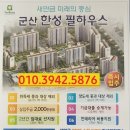 필하우스 이미지