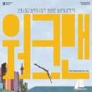 예술창작공장 콤마앤드 네이버블로그