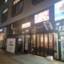 준이네 | 하남 미사역 닭갈비 맛집 준이네 숯불닭갈비 후기