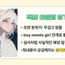 나에게로 떠나는 여행 티스토리