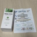 천풍동물약품상사 | 신혼집 청소꿀템 | ‘‘청원상사 세정제’ 이용해서 세면대 찌든때, 욕실 곰팡이 해결