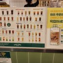 바나타이거(BANA TIGER)