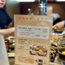 고기극찬 부산사상점 | 부산 사상 닭갈비 맛집 저녁 밥집 추천