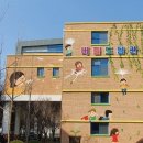 버들개초등학교 이미지