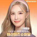 오창슈퍼
