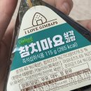 윙크렌즈스토어노원점 | [끄적임] 자취 15주 차