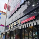 희망로공영주차장 이미지