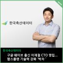 팜스테크 이미지