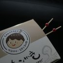 못말리는타코야끼&커피