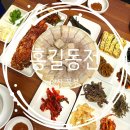 [내돈 내산] 양산 숨은 맛집:: 한정식과 술한잔하기 좋은 홍길동전 방문후기