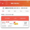 야탑역(공항버스) 이미지