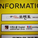 피자쏘렌토오송점 이미지