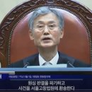 조희대 사태의 본질은 유죄취지 파기환송과 한덕수 대선 출마 선언 이미지