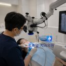김세일치과의원 네이버블로그