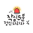 빵장수꽈배기
