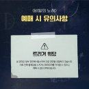 비밀의노래 이미지