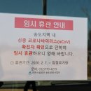 송도 글로벌파크2지구 이미지