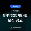 단비노인복지센터 이미지