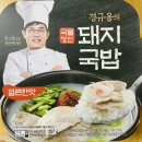 CU 첨단미소점 이미지