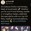 Science Fiction Fantasy Week! #SFFWeek 이미지