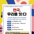 사천시문화예술회관 소공연장 이미지