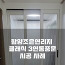 조은연리지 네이버블로그