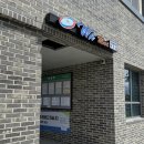 GS25목포3함대점 | 목포 국군복지단 영외마트 “와마트” 옥암점 군마트 후기 #PX #판매품목