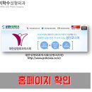 이학수성형외과의원 이미지