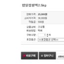 단골명장떡집